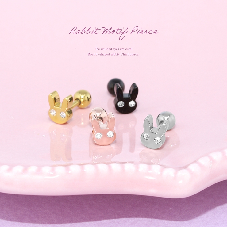 軟骨ピアス かわいいうさぎラビット ラパンジュエルキュート金属アレルギー対応 | ボディピアス専門店凛RIN | 詳細画像2 