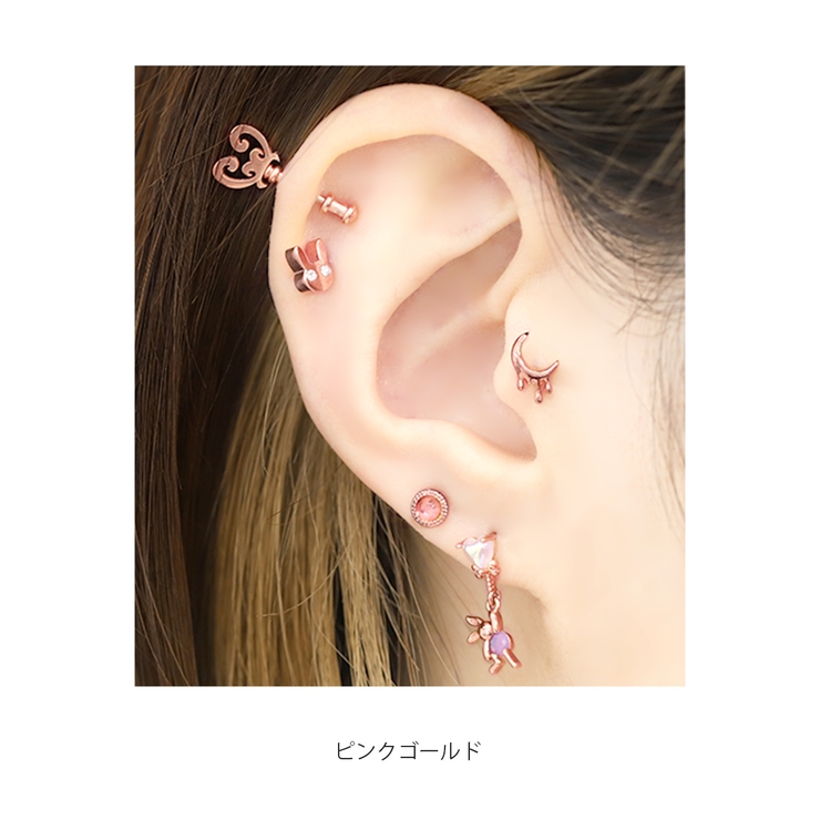 軟骨ピアス かわいいうさぎラビット ラパンジュエルキュート金属アレルギー対応[品番：RINA0001742]｜ボディピアス専門店凛RIN（ボディピアス センモンテンリンリン）のレディースファッション通販｜SHOPLIST（ショップリスト）