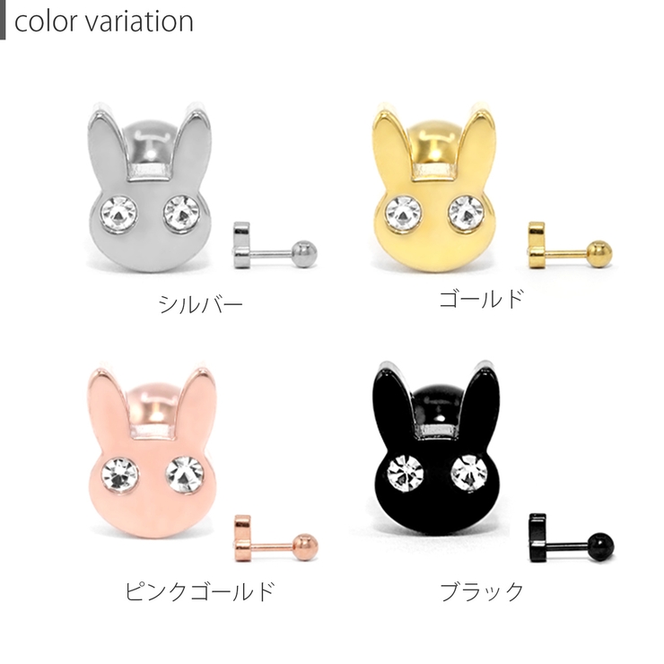 軟骨ピアス かわいいうさぎラビット ラパンジュエルキュート金属アレルギー対応 | ボディピアス専門店凛RIN | 詳細画像9 
