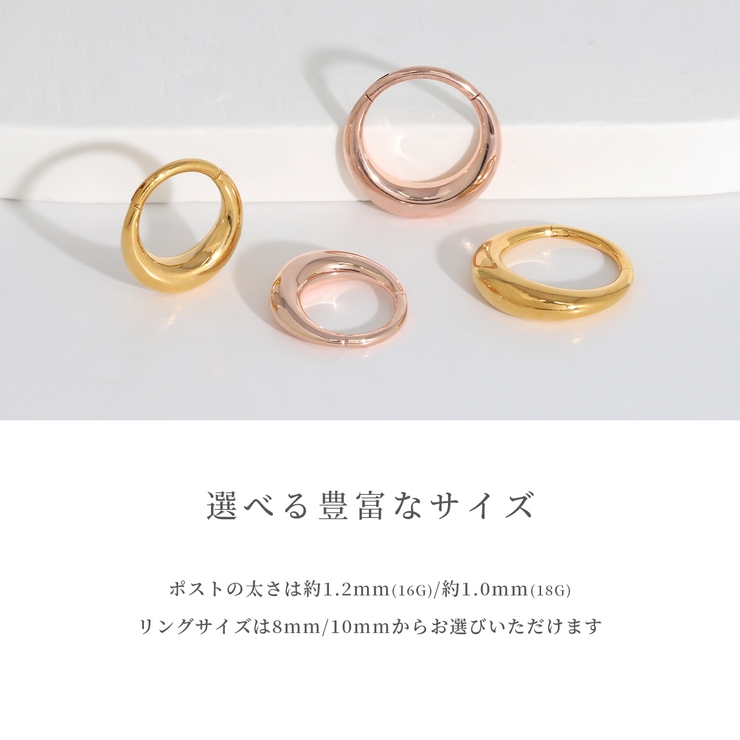 ピアスフープ ドロップワンタッチピアス シンプルK24PG | ボディピアス専門店凛RIN | 詳細画像10 