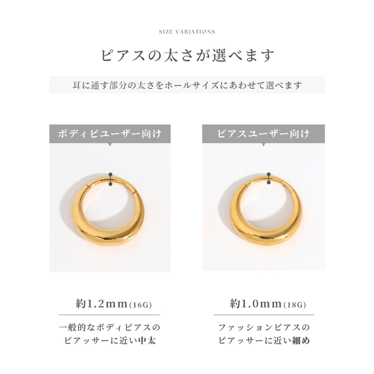 ピアスフープ ドロップワンタッチピアス シンプルK24PG | ボディピアス専門店凛RIN | 詳細画像11 