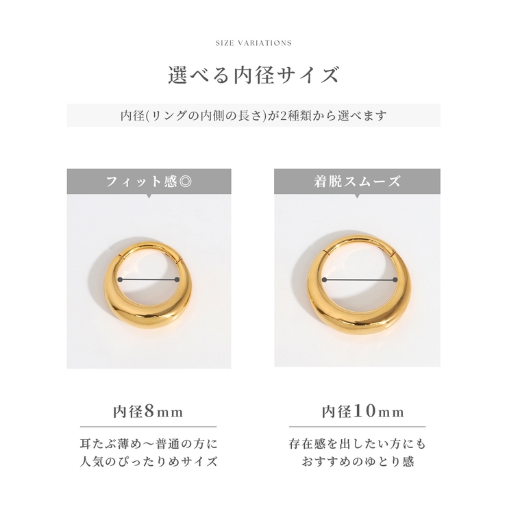 ピアスフープ ドロップワンタッチピアス シンプルK24PG | ボディピアス専門店凛RIN | 詳細画像12 