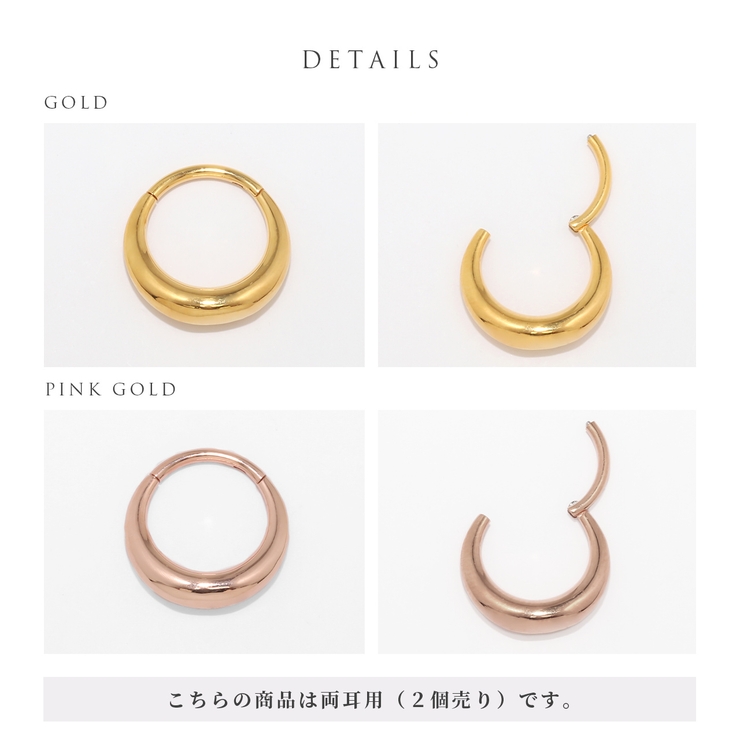 ピアスフープ ドロップワンタッチピアス シンプルK24PG | ボディピアス専門店凛RIN | 詳細画像16 