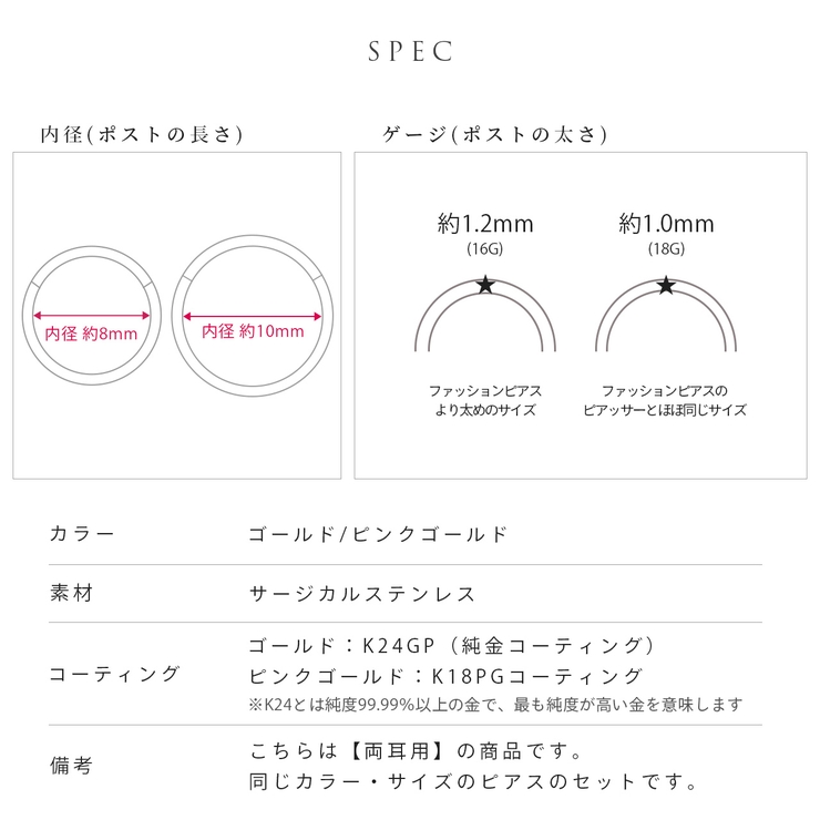 ピアスフープ ドロップワンタッチピアス シンプルK24PG | ボディピアス専門店凛RIN | 詳細画像17 