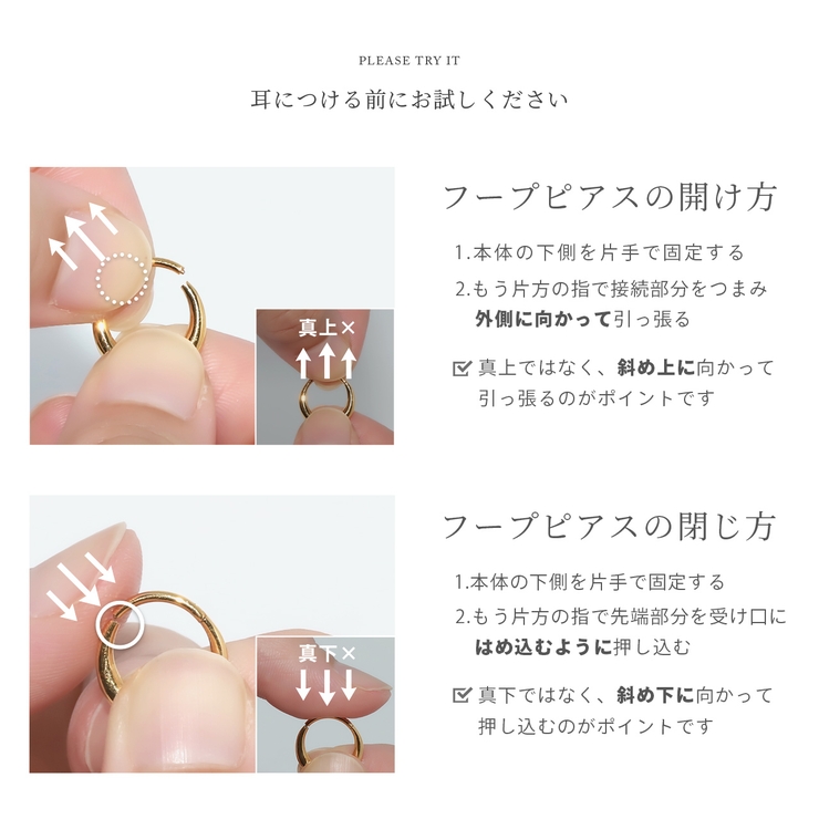 ピアスフープ ドロップワンタッチピアス シンプルK24PG | ボディピアス専門店凛RIN | 詳細画像18 