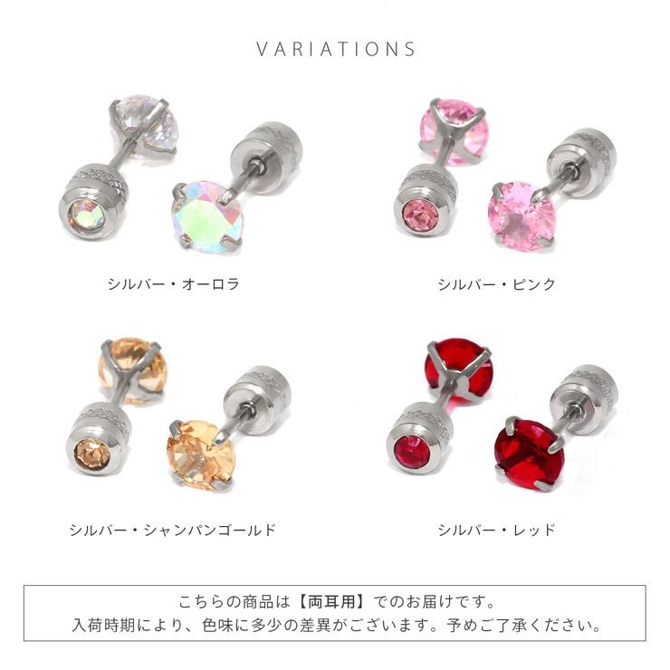 ピアスジュエルストーンキュービックジルコニア リバーシブル上品スタッド | ボディピアス専門店凛RIN | 詳細画像20 