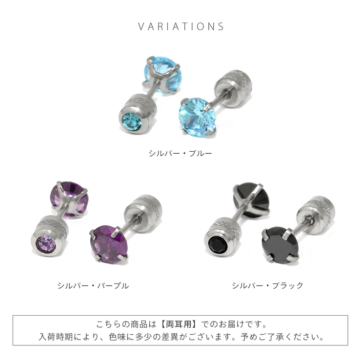 ピアスジュエルストーンキュービックジルコニア リバーシブル上品スタッド | ボディピアス専門店凛RIN | 詳細画像21 
