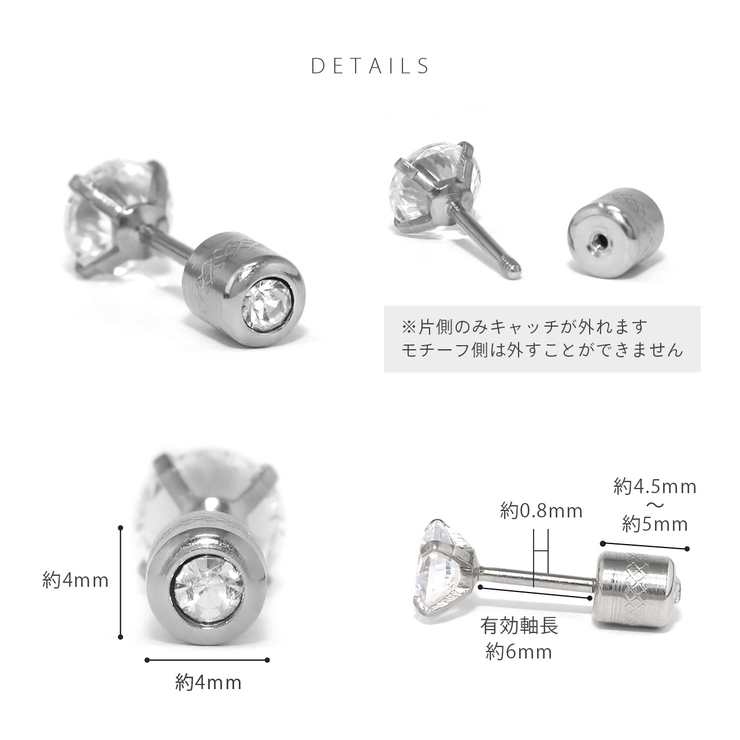 ピアスジュエルストーンキュービックジルコニア リバーシブル上品スタッド | ボディピアス専門店凛RIN | 詳細画像22 