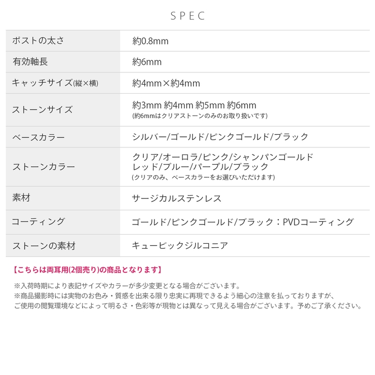 ピアスジュエルストーンキュービックジルコニア リバーシブル上品スタッド | ボディピアス専門店凛RIN | 詳細画像24 