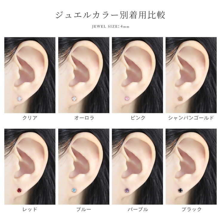 軟骨ピアス ジュエルストーンキュービックジルコニア リバーシブル上品 | ボディピアス専門店凛RIN | 詳細画像15 