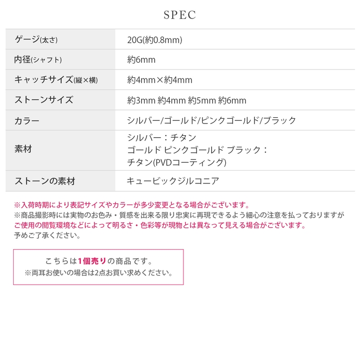 軟骨ピアス ジュエルストーンキュービックジルコニア リバーシブル上品 | ボディピアス専門店凛RIN | 詳細画像22 