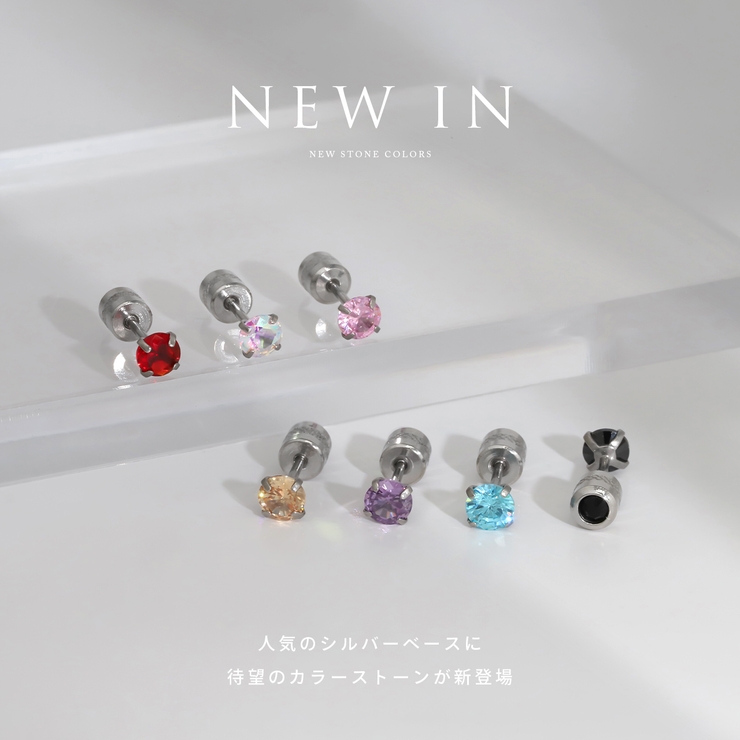 軟骨ピアス ジュエルストーンキュービックジルコニア リバーシブル上品 | ボディピアス専門店凛RIN | 詳細画像2 