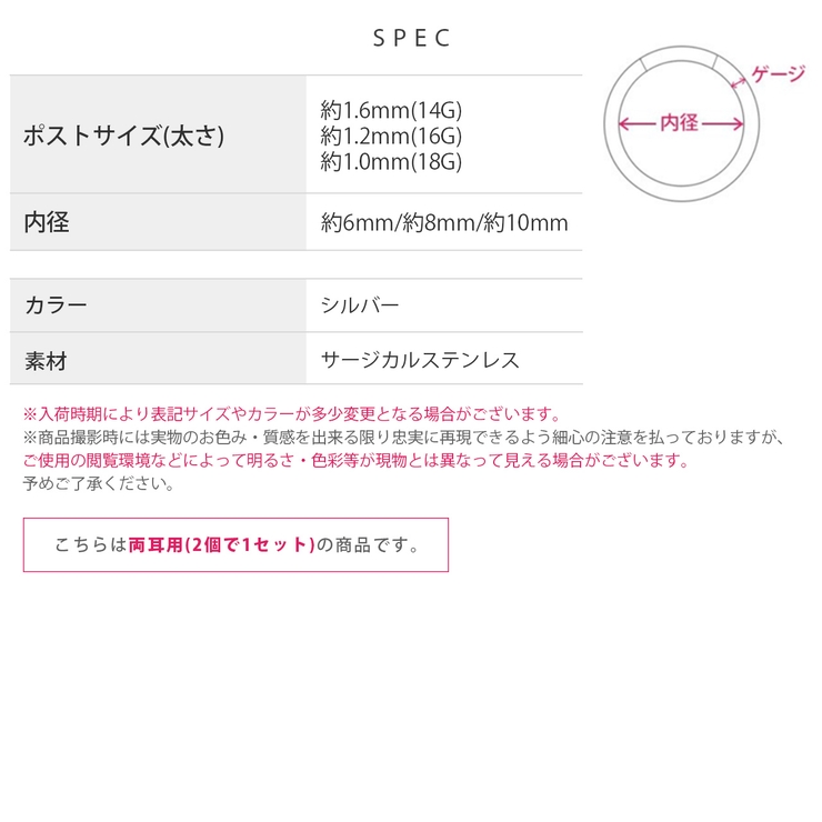 ピアス カットデザインシンプル サージカルステンレスフープ金属アレルギーセグメン… | ボディピアス専門店凛RIN | 詳細画像19 