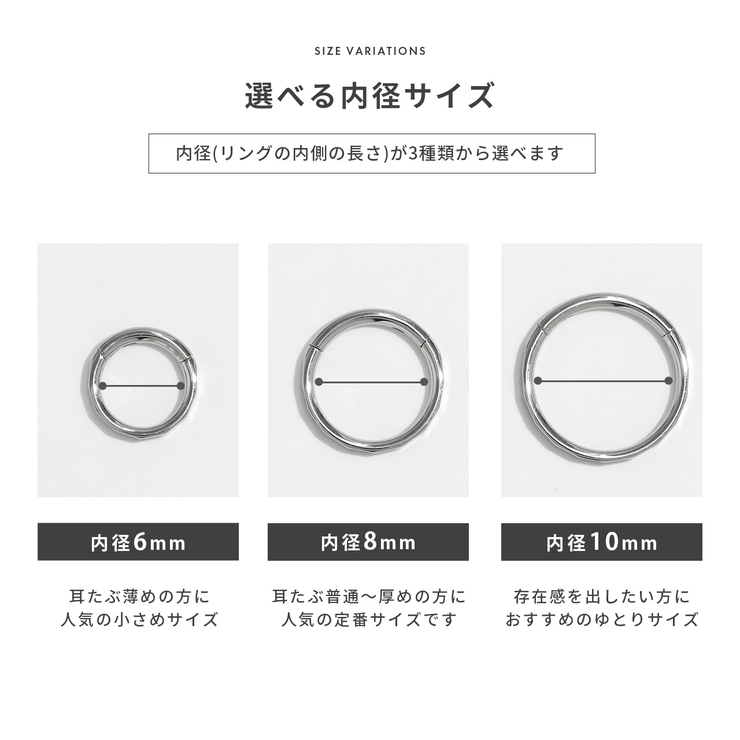 ピアス カットデザインシンプル サージカルステンレスフープ金属アレルギーセグメン… | ボディピアス専門店凛RIN | 詳細画像11 