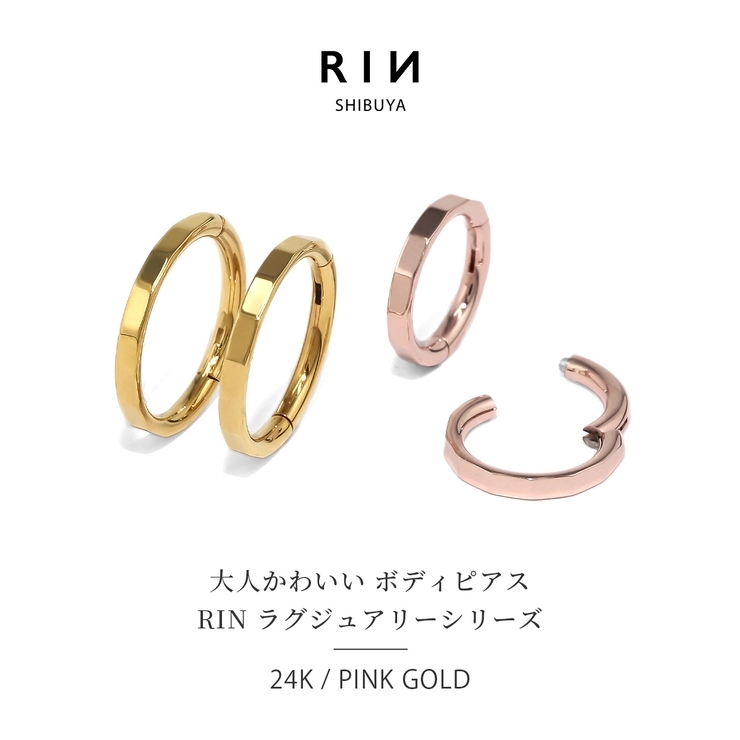 ピアス 24金ピンクゴールドシンプル大人カワイイ金属アレルギー
