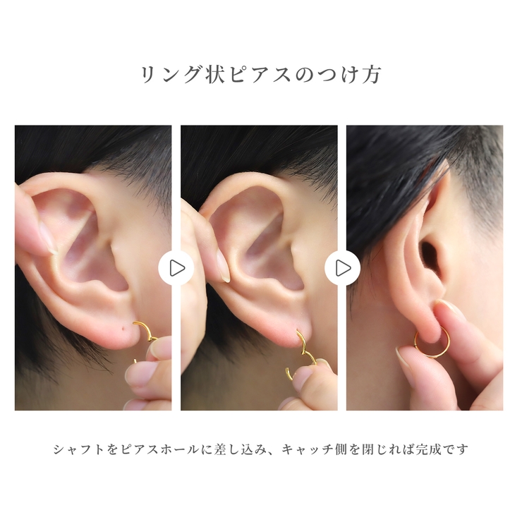 軟骨ピアス 24金ピンクゴールド金属アレルギーフープ ボディピアス | ボディピアス専門店凛RIN | 詳細画像21 