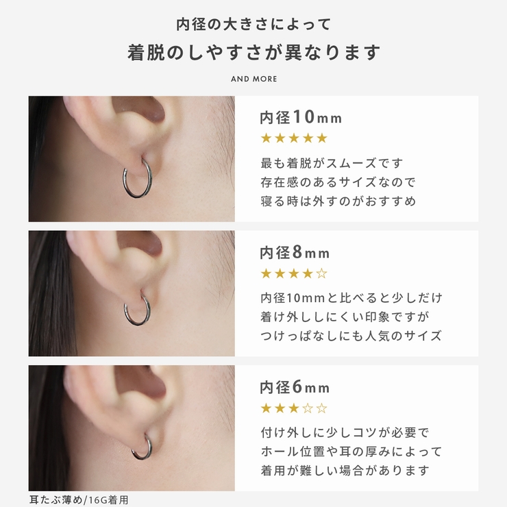 軟骨ピアスカットデザイン シンプルサージカルステンレス フープ