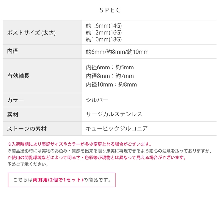 軟骨ピアスつけっぱなしジュエルジルコニアサージカルステンレスビジュー アクセサリ… | ボディピアス専門店凛RIN | 詳細画像18 