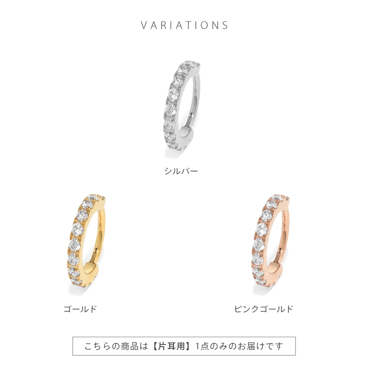 軟骨ピアス つけっぱなしジュエルジルコニアビジュー ボディピアス | ボディピアス専門店凛RIN | 詳細画像23 