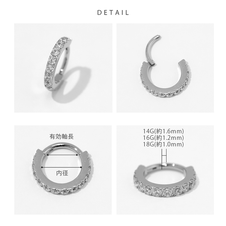 軟骨ピアス つけっぱなしジュエルジルコニアビジュー ボディピアス | ボディピアス専門店凛RIN | 詳細画像24 