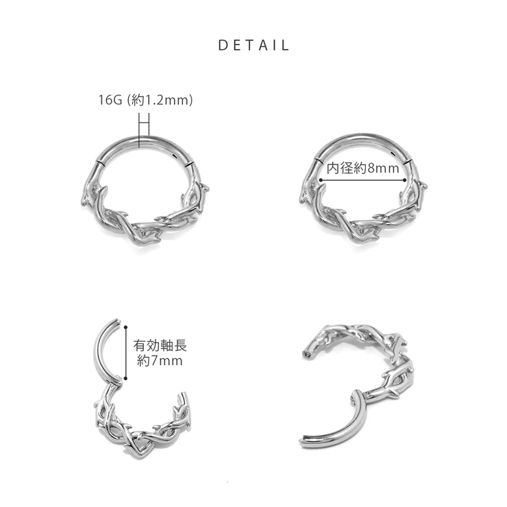 軟骨ピアス フープいばら茨とげワンタッチ金属アレルギー ボディピアス | ボディピアス専門店凛RIN | 詳細画像8 