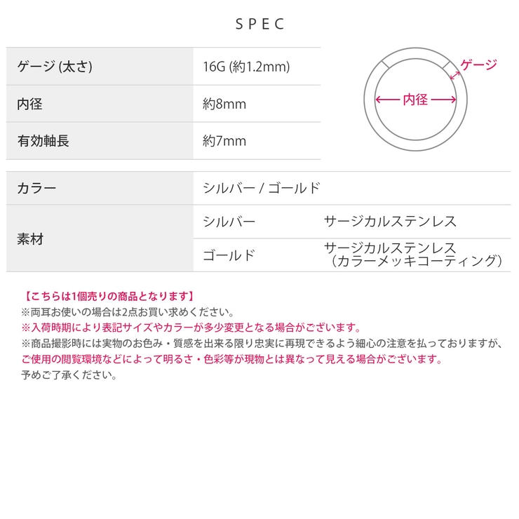 軟骨ピアス フープいばら茨とげワンタッチ金属アレルギー ボディピアス | ボディピアス専門店凛RIN | 詳細画像9 