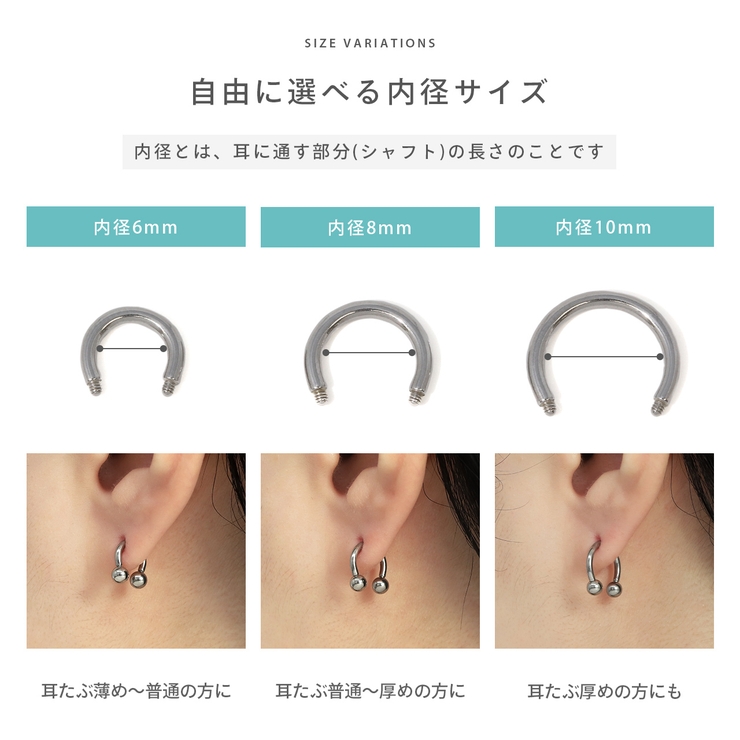 ステンレスピアス マジックシャフトカスタマイズシンプルパーツ アクセサリー | ボディピアス専門店凛RIN | 詳細画像8 