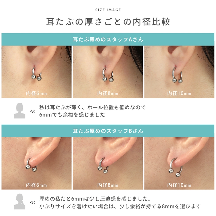 ステンレスピアス マジックシャフトカスタマイズシンプルパーツ アクセサリー | ボディピアス専門店凛RIN | 詳細画像9 