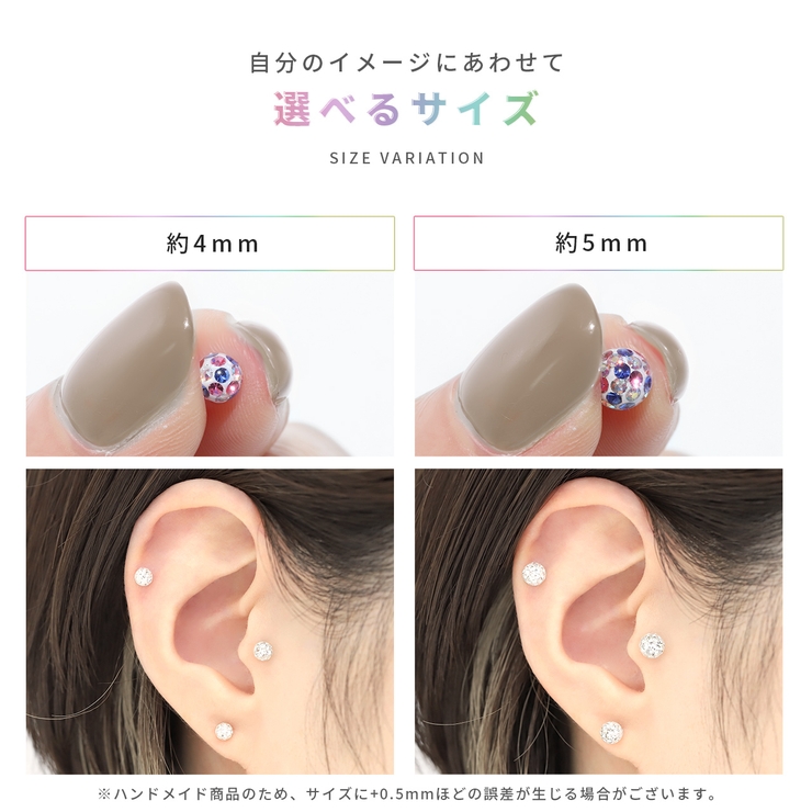 軟骨ピアス リッチコーティングパヴェx2ストレートバーベルx2セット サージカル… | ボディピアス専門店凛RIN | 詳細画像14 