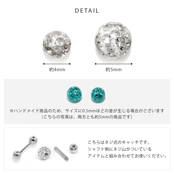 軟骨ピアス リッチコーティングパヴェx2ストレートバーベルx2セット サージカル… | ボディピアス専門店凛RIN | 詳細画像25 