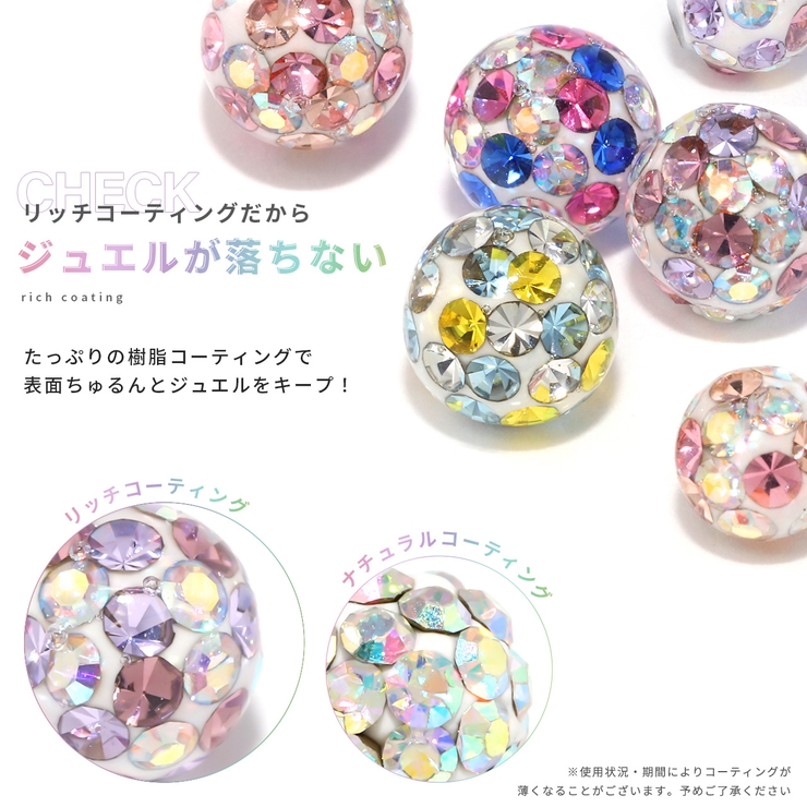 軟骨ピアス リッチコーティングパヴェx2ストレートバーベルx2セット サージカル… | ボディピアス専門店凛RIN | 詳細画像9 