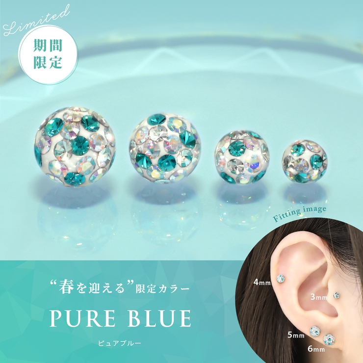 キャッチ ボディピアス パヴェ | ボディピアス専門店凛RIN | 詳細画像2 