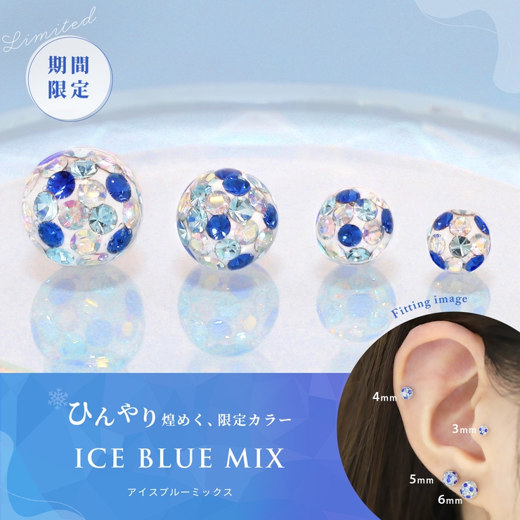 キャッチ ボディピアス パヴェ | ボディピアス専門店凛RIN | 詳細画像2 