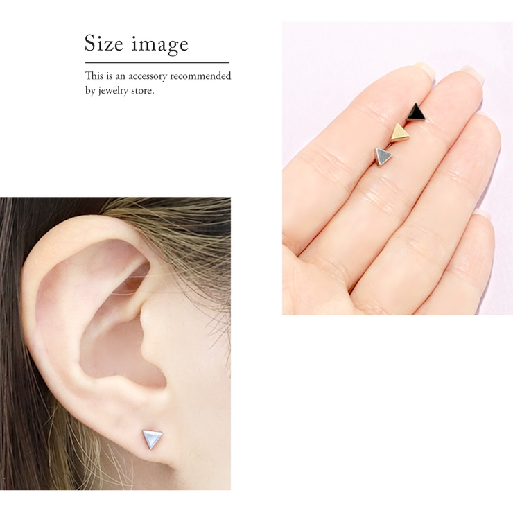 キャッチ 軟骨ピアス トライアングル | ボディピアス専門店凛RIN | 詳細画像5 