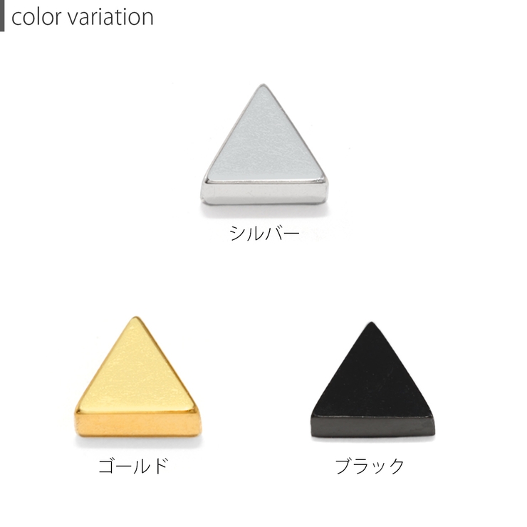 キャッチ 軟骨ピアス トライアングル | ボディピアス専門店凛RIN | 詳細画像9 