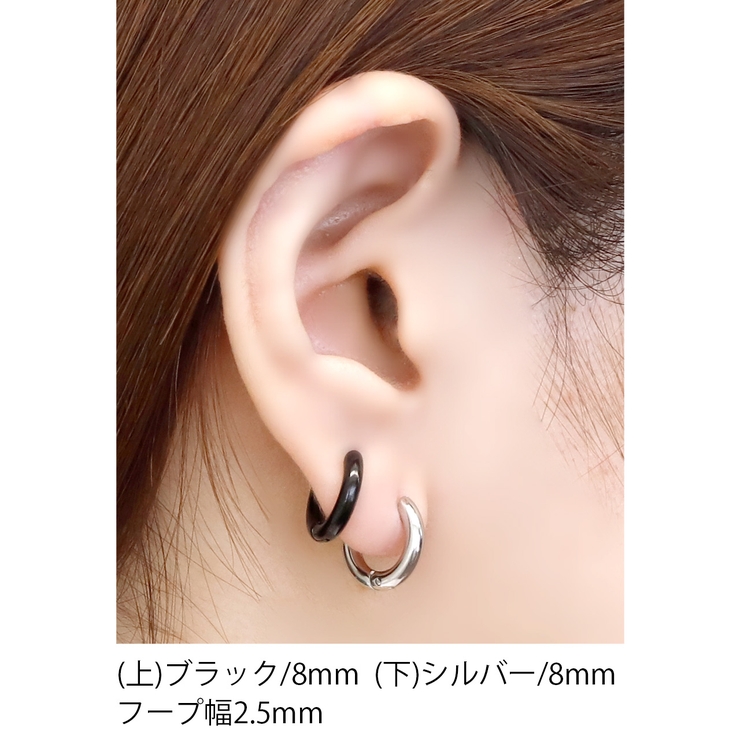 2個セットピアス フープ ピアス 品番 Rina ボディピアス専門店凛rin ボディピアス センモンテンリンリン のレディースファッション通販 Shoplist ショップリスト