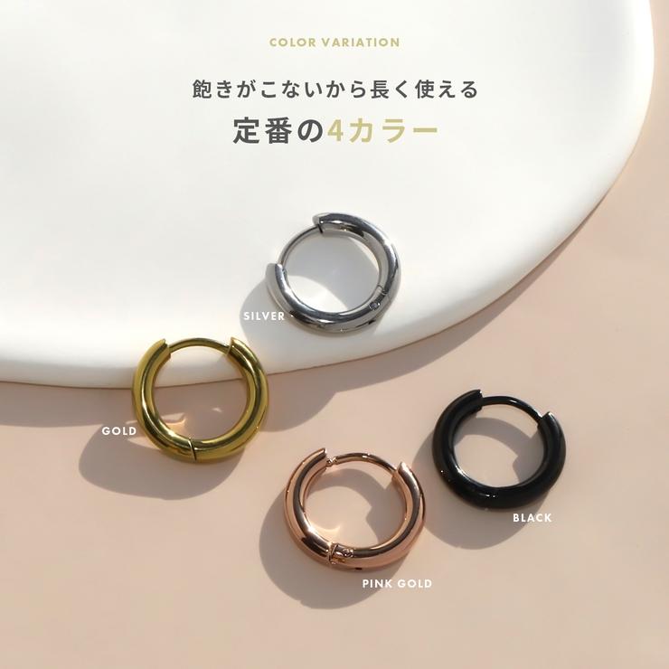 2個セットピアス フープ  ピアス[品番：RINA0001438]｜ボディピアス専門店凛RIN（ボディピアスセンモンテンリンリン）のレディースファッション通販｜SHOPLIST（ショップリスト）