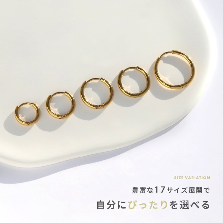 2個セットピアス フープ ピアス[品番：RINA0001438]｜ボディピアス専門