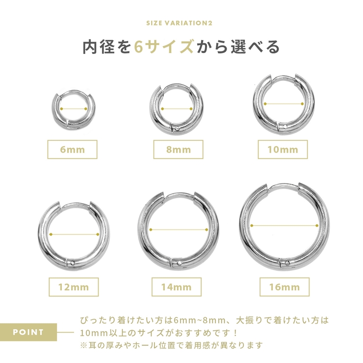 2個セットピアス フープ ピアス[品番：RINA0001438]｜ボディピアス専門