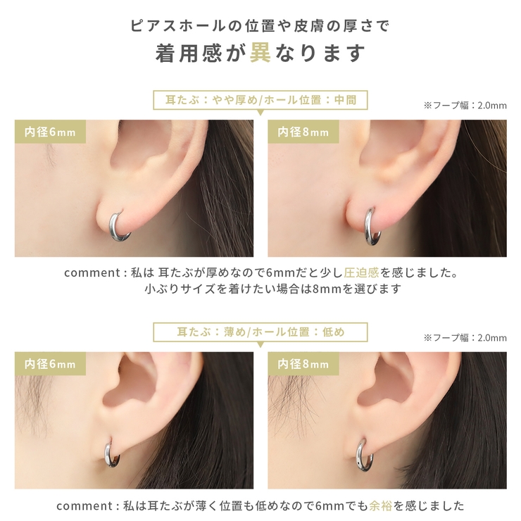 【公式】ピアス - ボディピアス専門店凛RIN 【両耳用】 2個セットピアス フープ ピアス 20g ボディピアス サージカルステンレス 金属アレルギー対応 かっこいい メンズ つけっぱなしピアス セカンドピアス 軟骨 ピアス ボディーピアス 凛 通販 服 ブラック SHOPLIST/ショップ