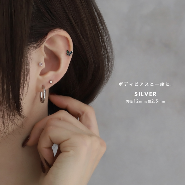 2個セットピアス フープ ピアス[品番：RINA0001438]｜ボディピアス専門