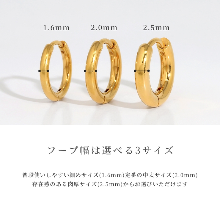 ピアス 24金ピンクゴールドK24K18PGコーティングフープ リングピアス | ボディピアス専門店凛RIN | 詳細画像11 