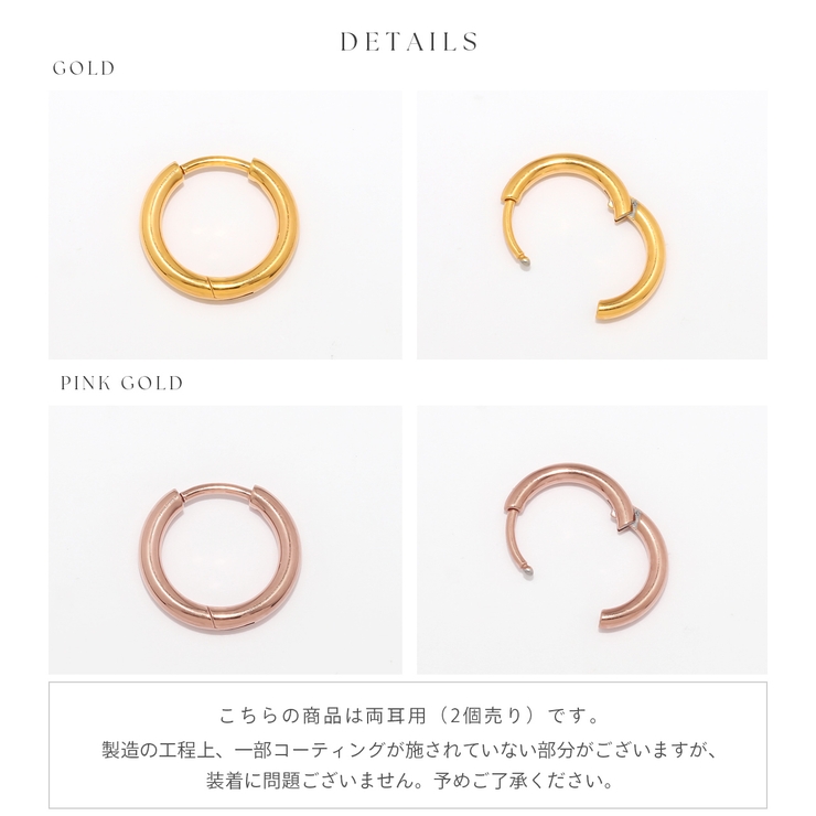 ピアス 24金ピンクゴールドK24K18PGコーティングフープ リングピアス | ボディピアス専門店凛RIN | 詳細画像19 