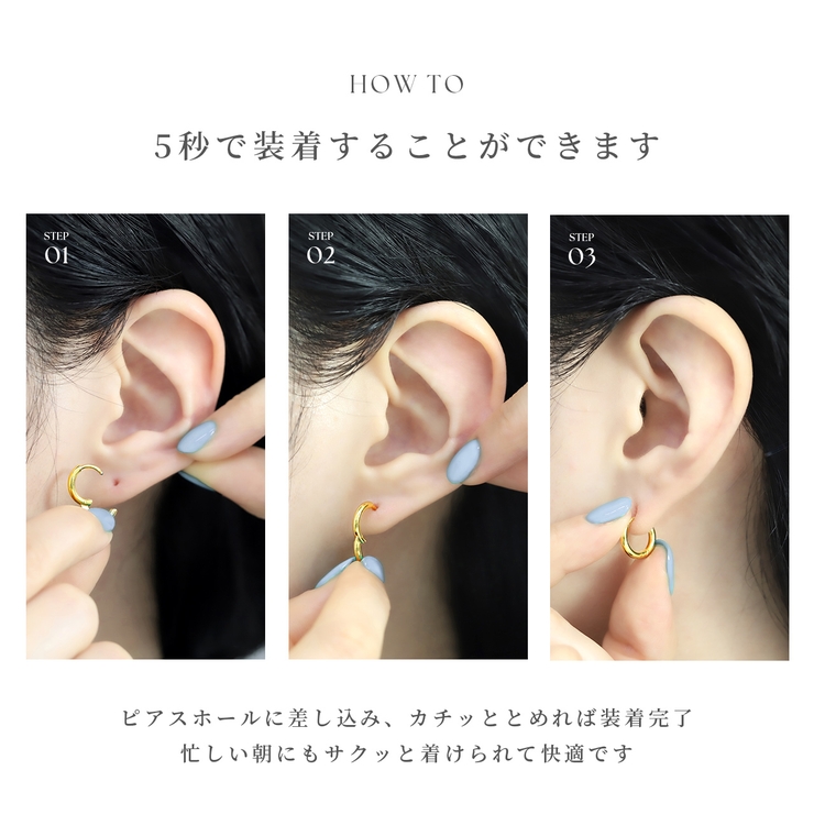 ピアス 24金ピンクゴールドK24K18PGコーティングフープ リングピアス | ボディピアス専門店凛RIN | 詳細画像22 