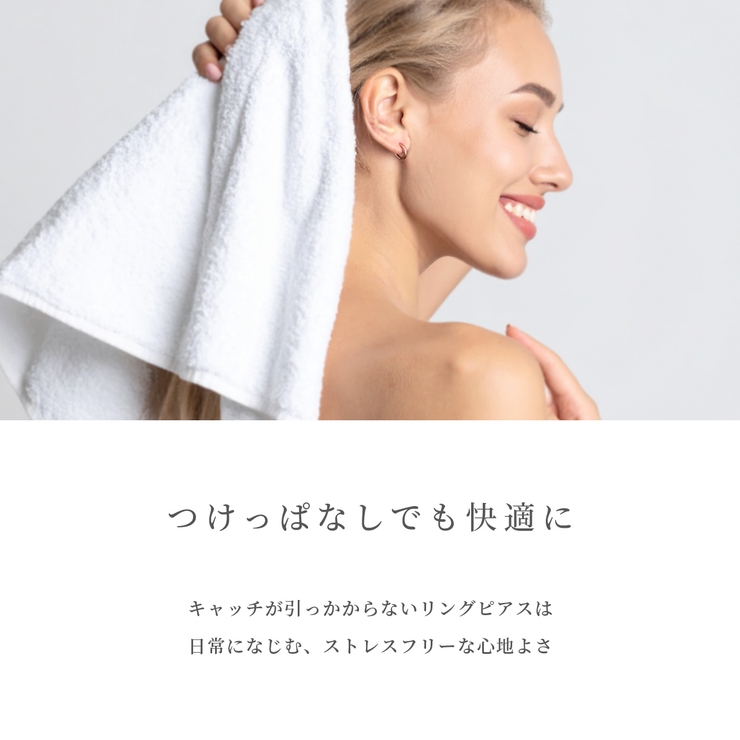 ピアス 24金ピンクゴールドK24K18PGコーティングフープ リングピアス | ボディピアス専門店凛RIN | 詳細画像9 