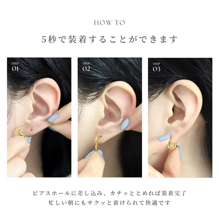 軟骨ピアス 24金ピンクゴールドK24K18PGコーティングフープ ボディ