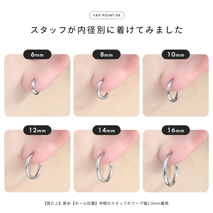 軟骨ピアス キャッチレスつけっぱなしピアスワンタッチ金属アレルギー ボディピアス | ボディピアス専門店凛RIN | 詳細画像13 