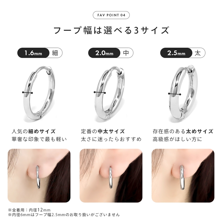 軟骨ピアス キャッチレスつけっぱなしピアスワンタッチ金属アレルギー ボディピアス | ボディピアス専門店凛RIN | 詳細画像14 