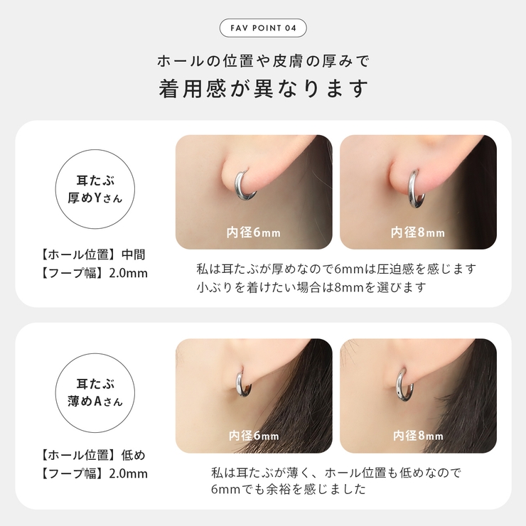 軟骨ピアス キャッチレスつけっぱなしピアスワンタッチ金属アレルギー ボディピアス | ボディピアス専門店凛RIN | 詳細画像15 