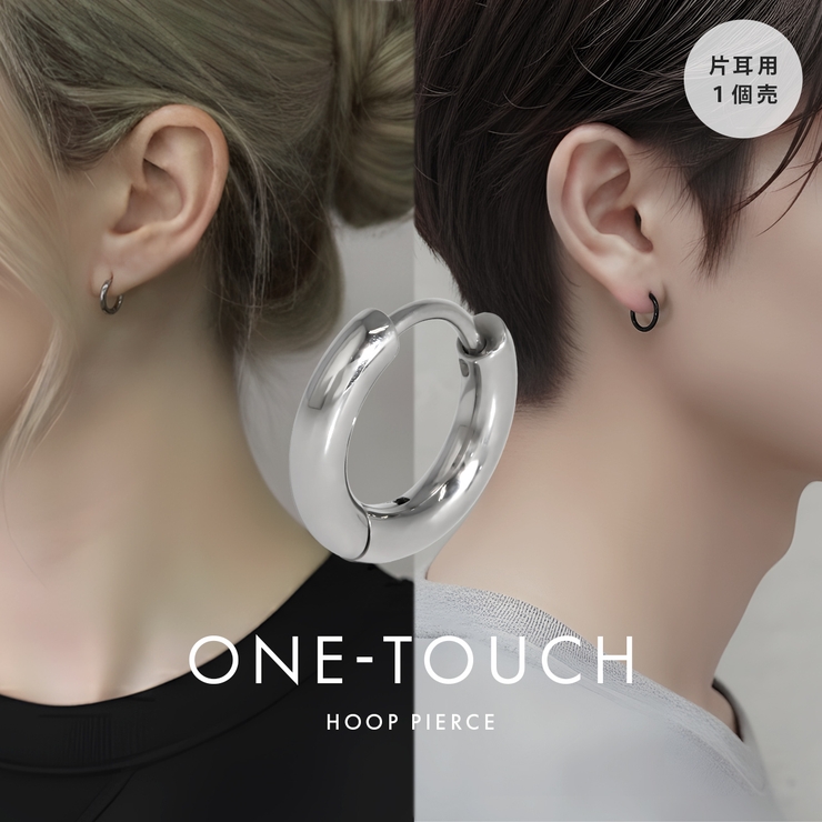 軟骨ピアス キャッチレスつけっぱなしピアスワンタッチ金属アレルギー ボディピアス | ボディピアス専門店凛RIN | 詳細画像3 